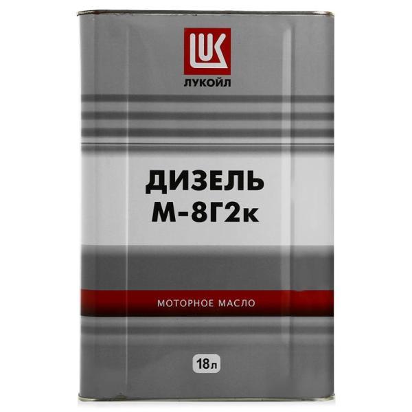 

Моторное масло Lukoil Дизель М-8Г2К 0W20 18л, Дизель М-8Г2К