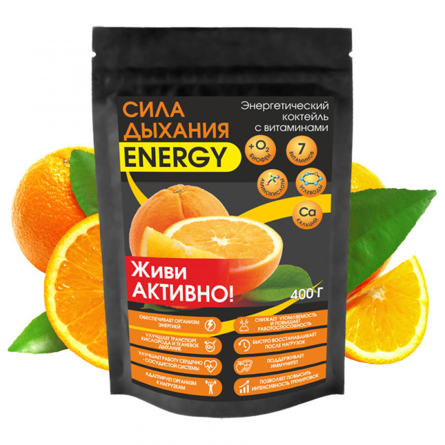

Энергетик Сила дыхания Energy, 400 г, апельсин, Energy