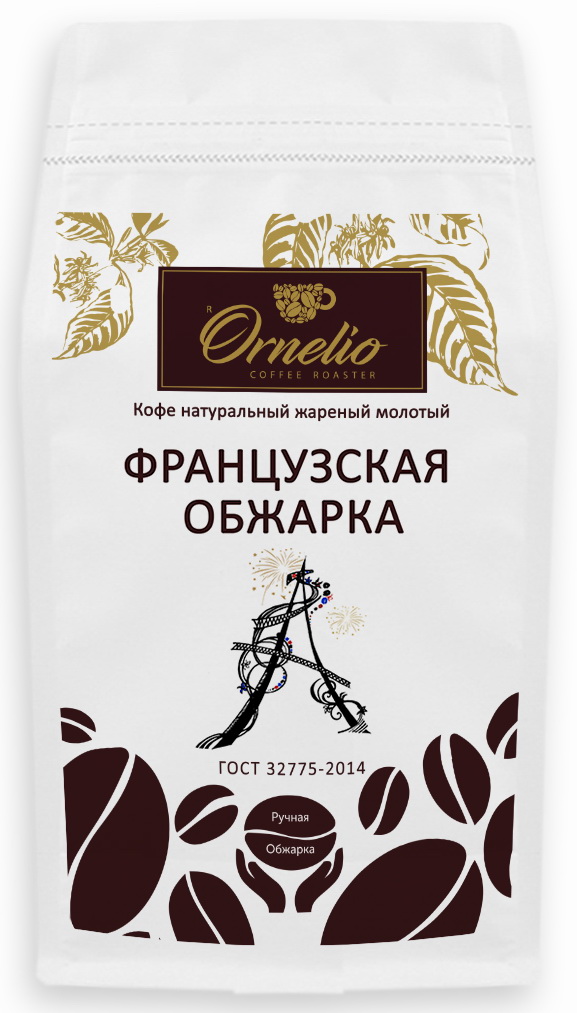 Кофе натуральный молотый для сифона Ornelio «Французская обжарка» 250 г