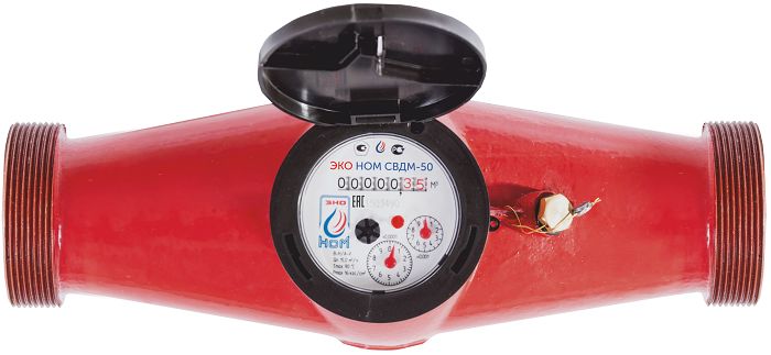 Счетчик воды общедомовой универсальный ЭКО НОМ-СВДМ-50 чугун +КМЧ счетчик воды универсальный эко ном 15 80и с комплектом и обратным клапаном 80 мм 8см