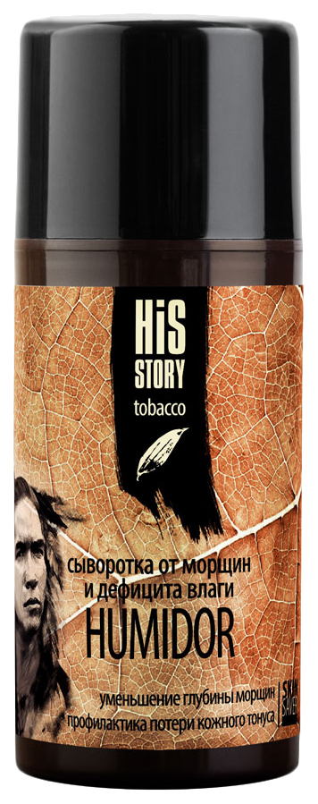 Сыворотка для лица Premium HisStory Tobacco Humidor 100 мл