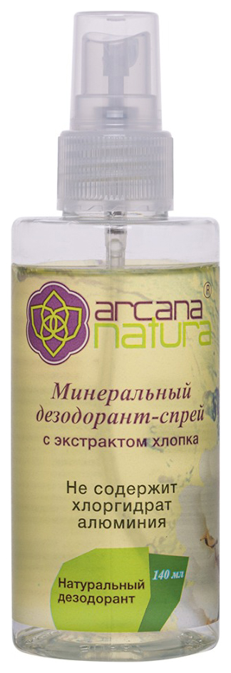 Дезодорант Arcana Natura С экстрактом хлопка 140 мл