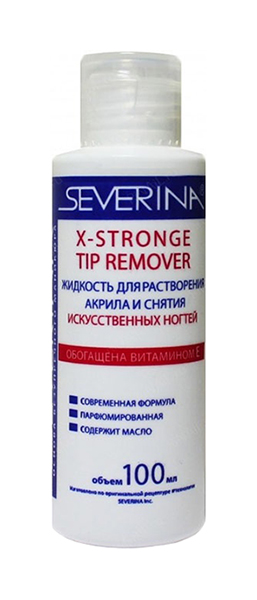 

Жидкость для снятия лака Severina X-Stronge Tip Remover 100 мл, Прозрачный