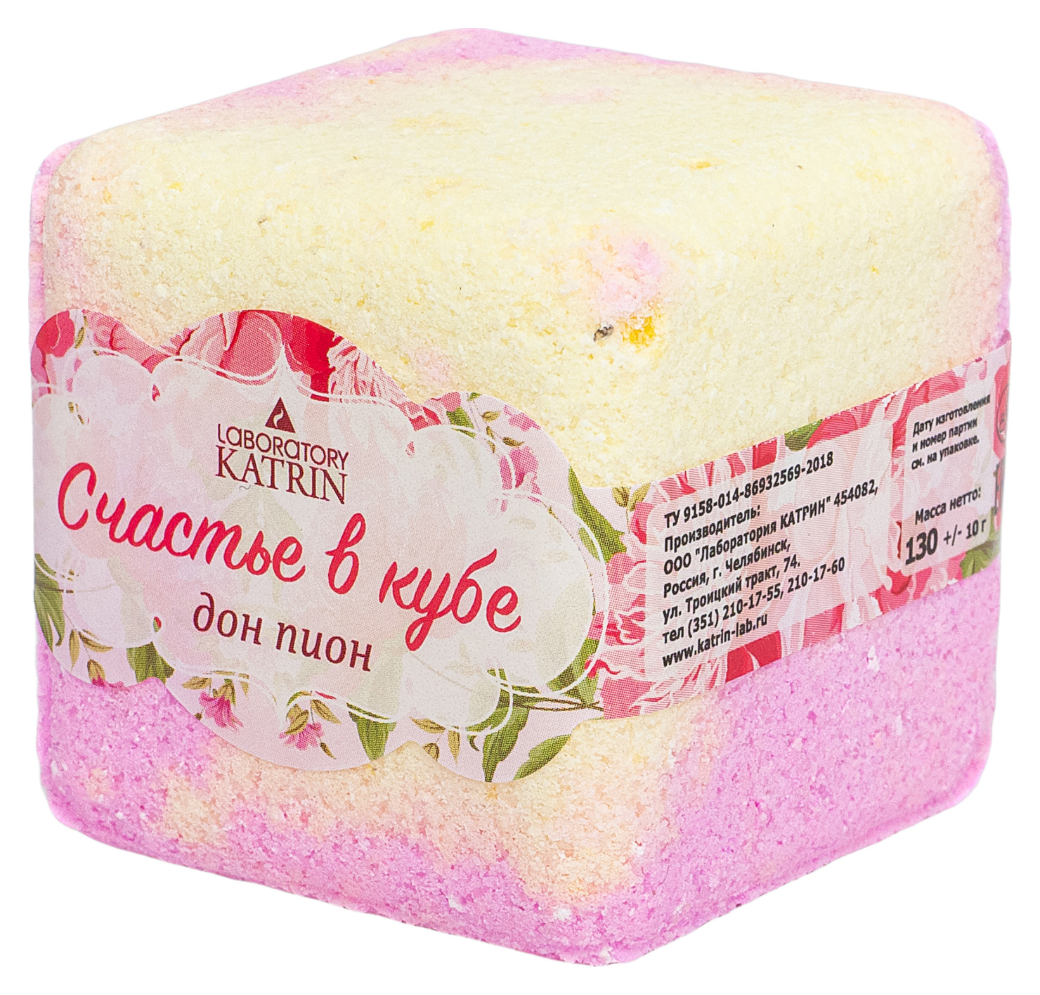 Купить Шипучая соль для ванн Лаборатория Катрин Счастье в кубе с ароматом пиона, 130 г
