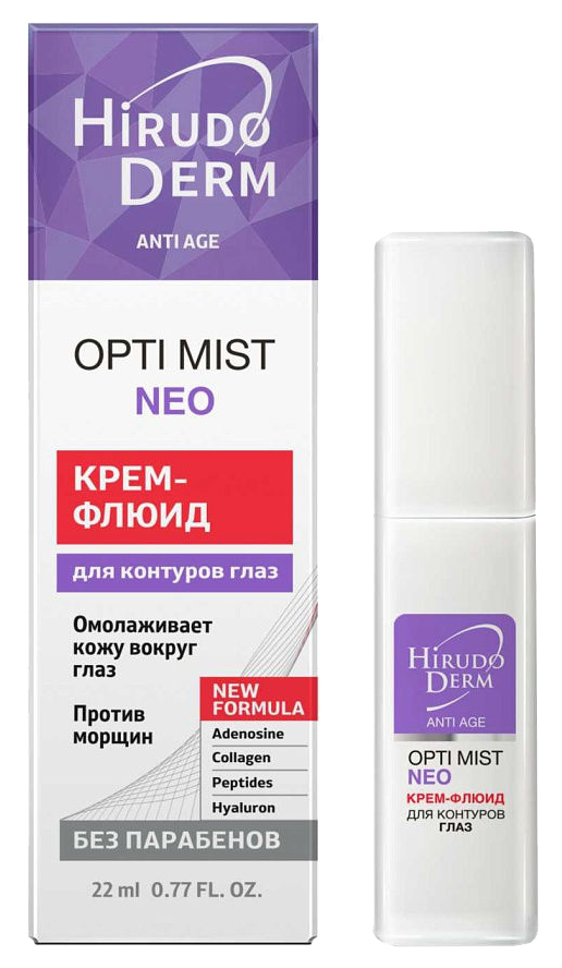

Флюид Hirudo Derm Opti Mist 22 мл