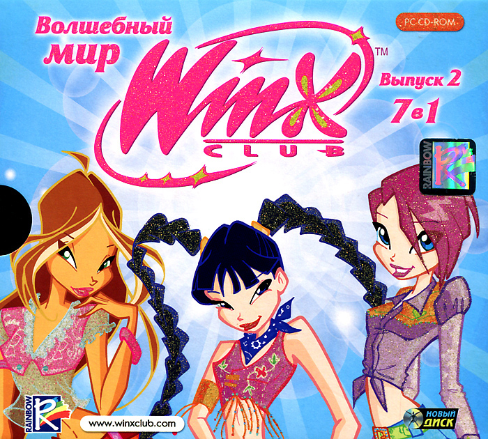 Игра Волшебный мир Winx. Выпуск 2. 7 в 1 для PC