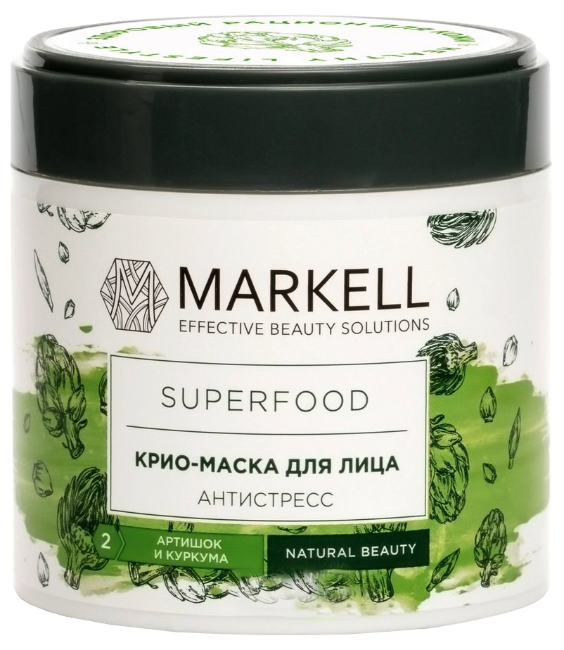 Крио-маска для лица Markell Superfood Антистресс 100 мл