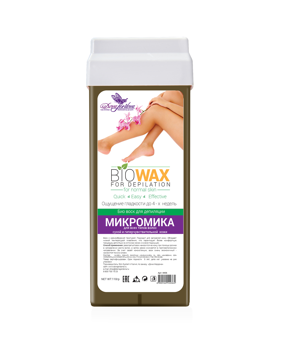 

Биовоск в катридже Dona Jerdona "Микромика" №4436