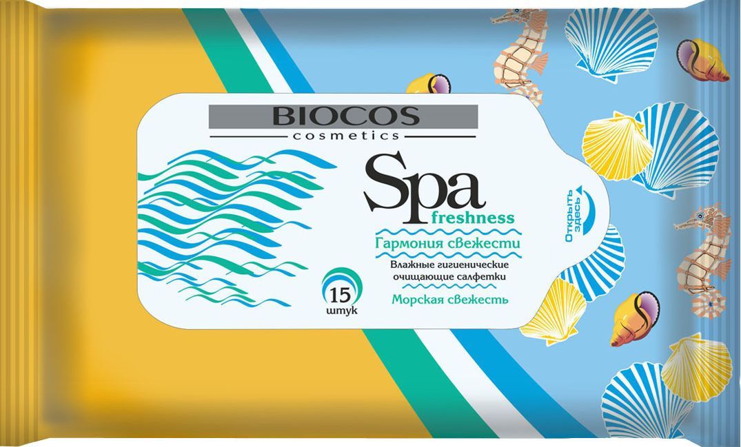 Влажные салфетки BioCos СПА Морская свежесть очищающие 15 шт