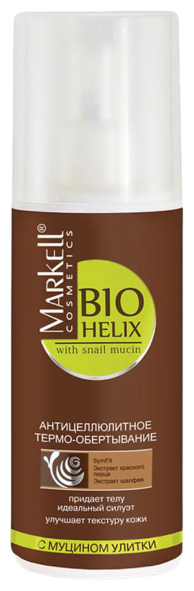 Антицеллюлитное средство MARKELL Bio-Helix с муцином улитки 200 мл