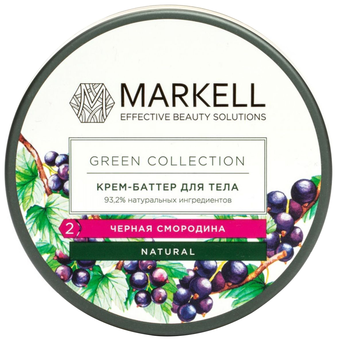 фото Крем-баттер для тела markell green collection черная смородина, 250 мл