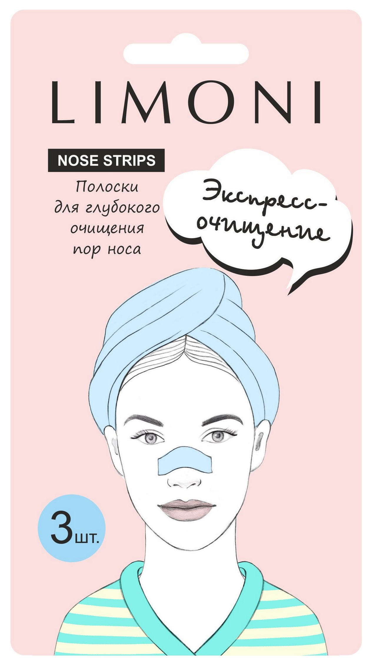 фото Полоска для носа limoni nose pore cleansing strips 97794 3 шт