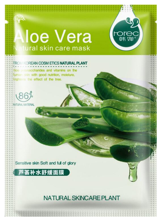 фото Маска для лица rorec aloe vera 30 г