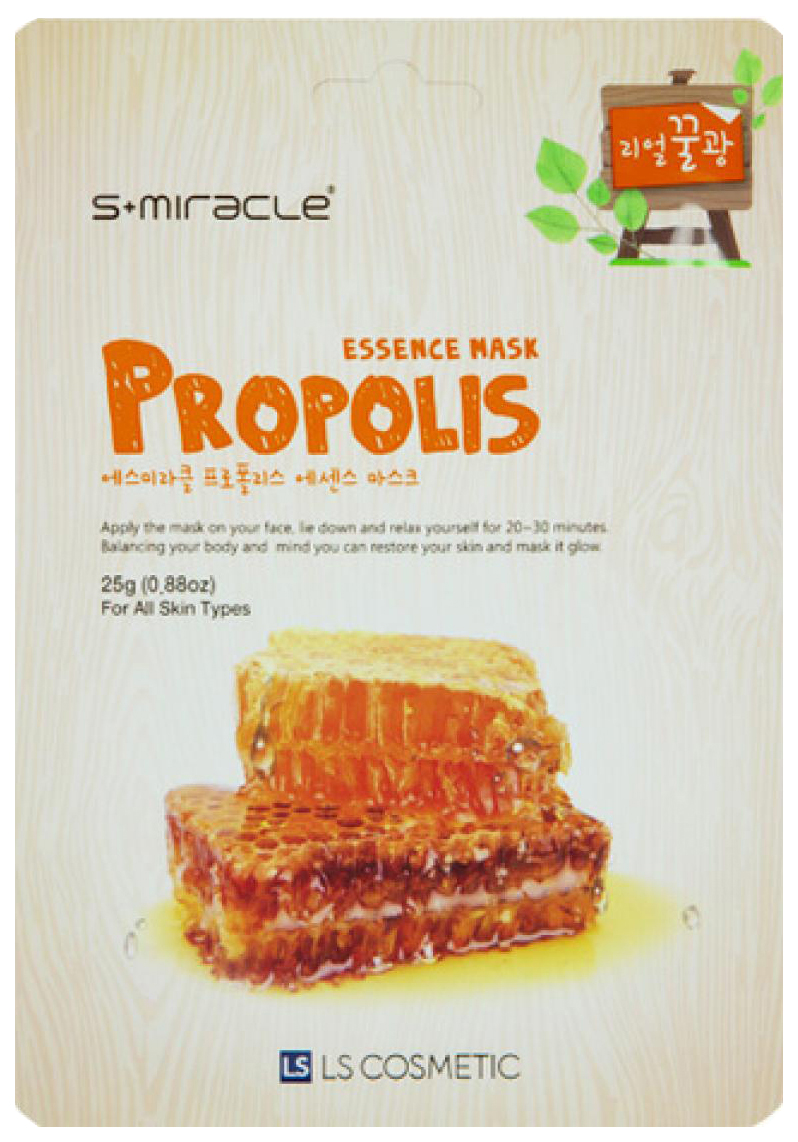 фото Маска для лица s+miracle propolis essence 25 г s miracle