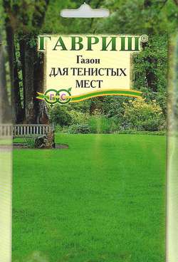 

Семена. Газон "Для тенистых мест" (вес: 20,0 г)