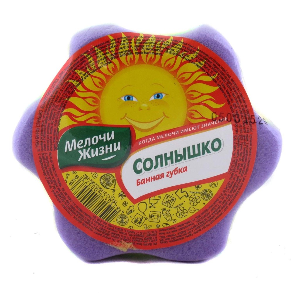 

Губка банная детская Солнышко 1 шт