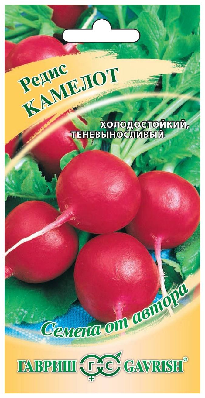 

Семена овощей Гавриш Редис Камелот 50,0 г