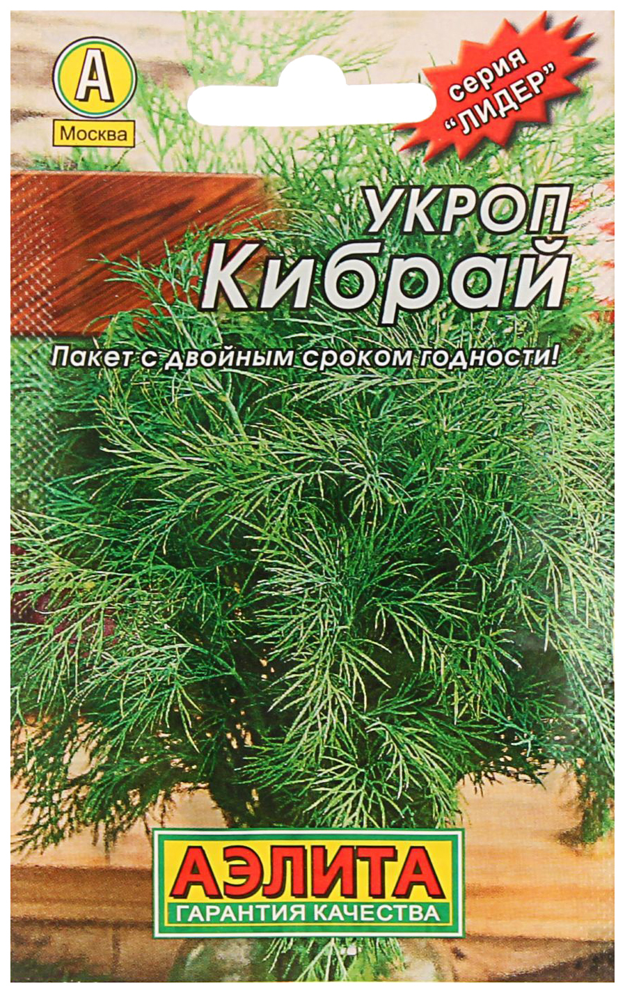

Семена зелени и пряностей Аэлита Укроп Кибрай