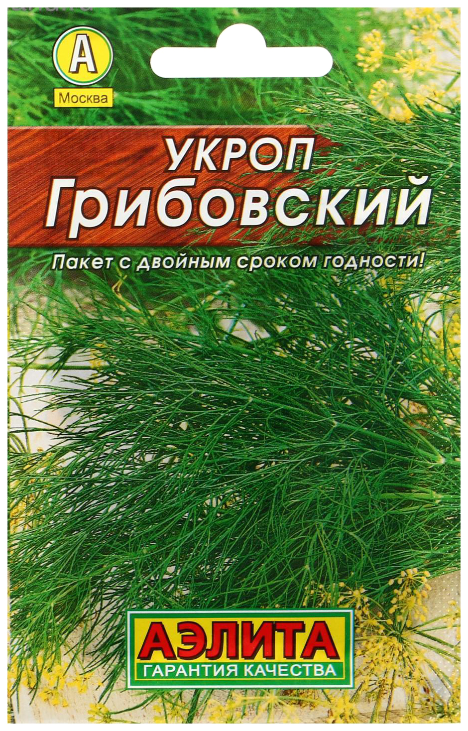 

Семена зелени и пряностей Аэлита Укроп Грибовский