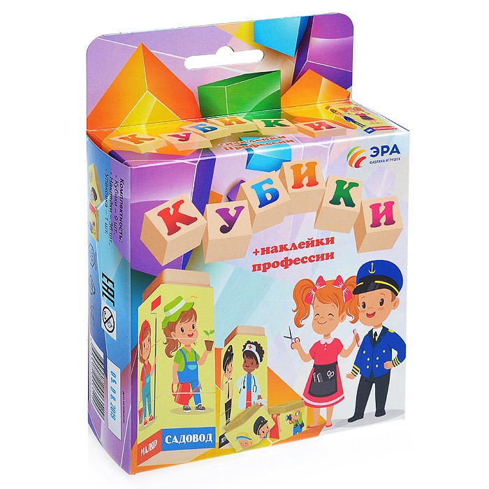 

Кубики Эра Профессии С-406/ЭР