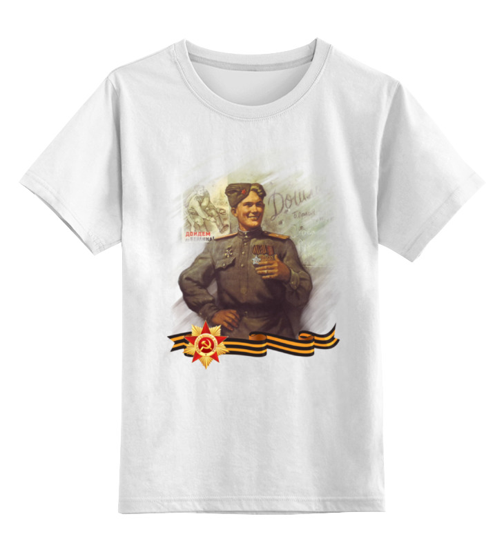

Детская футболка Printio Боец с медалями цв.белый р.128, 0000000765982