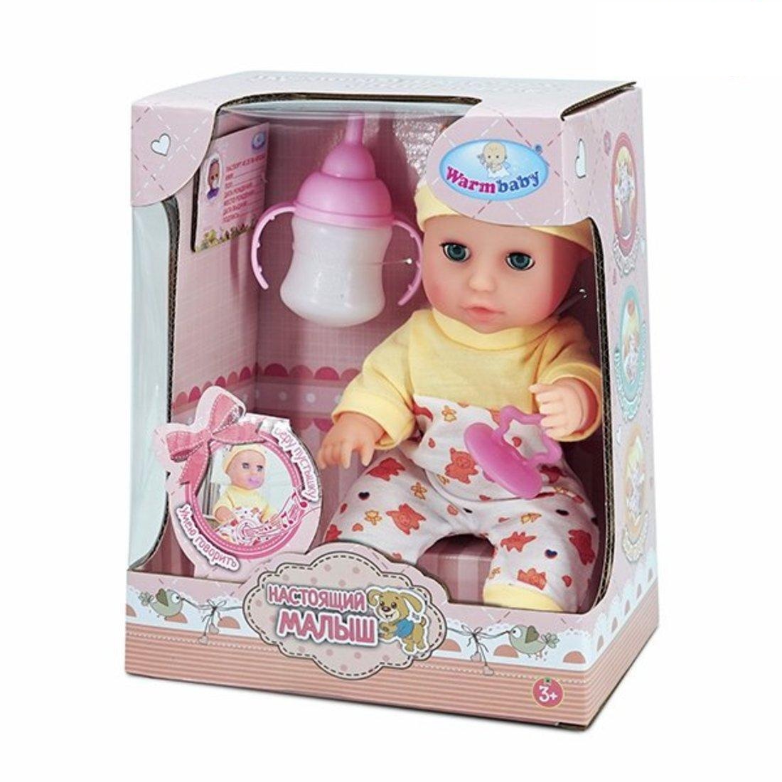 фото Игровой набор warm baby мой малыш, желтый