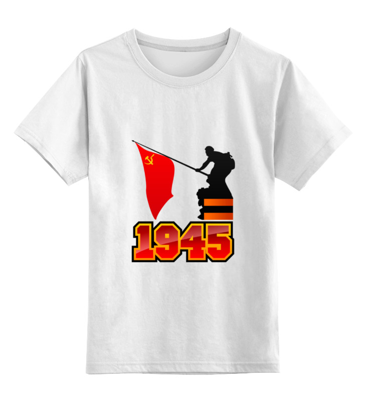 

Детская футболка Printio 1945 флаг цв.белый р.128, 0000000759811