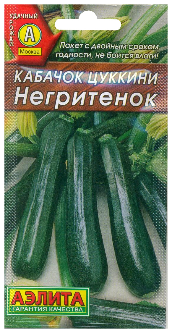 

Семена. Кабачок-цуккини "Негритенок"