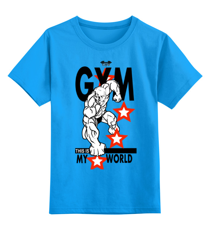 

Детская футболка Printio Gym this is my world! цв.голубой р.140, 0000000762446
