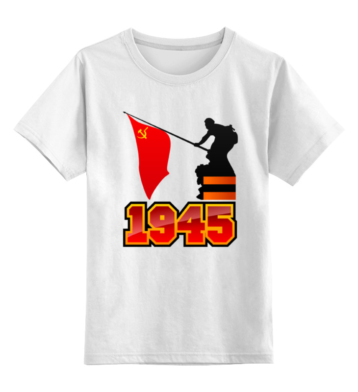 

Детская футболка Printio 1945 флаг цв.белый р.140, 0000000761978