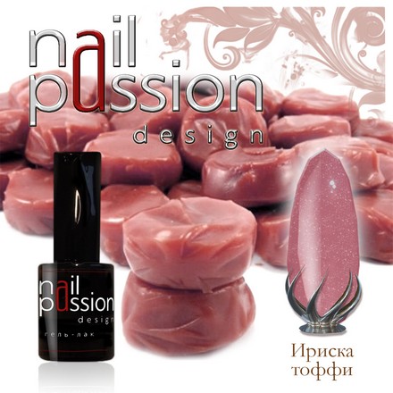 

Гель-лак Nail Passion «Ириска тоффи»