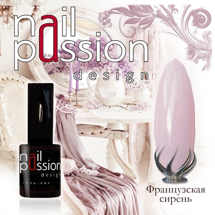 

Гель-лак Nail Passion «Французская сирень»