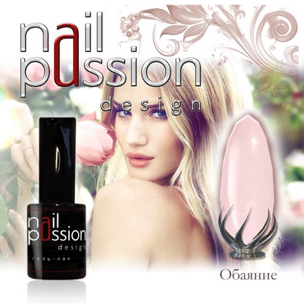 

Гель-лак Nail Passion «Обаяние»