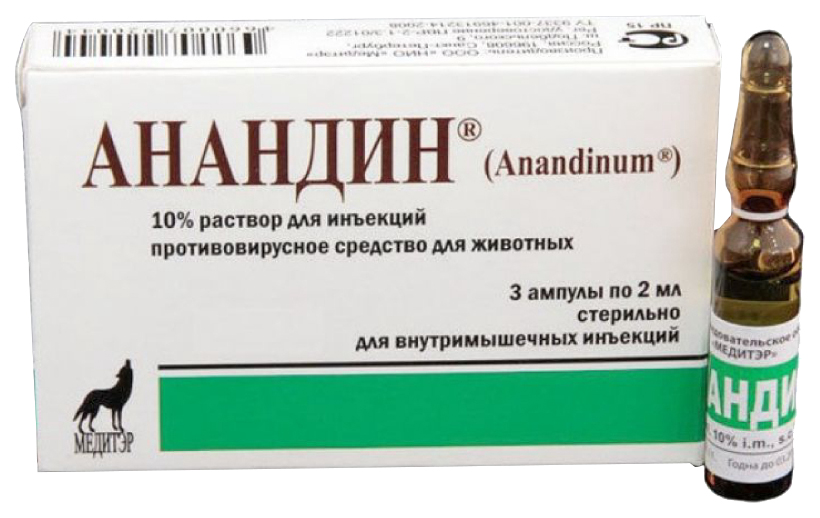 

Анандин 10% раствор для инъекций, 3 амп 2 мл, Анандин