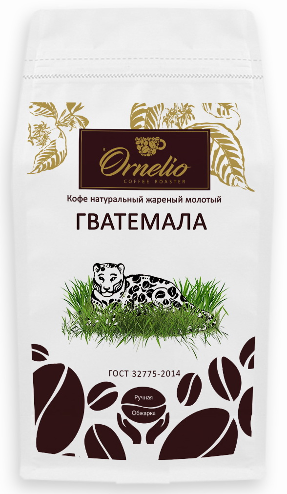 Кофе натуральный молотый для сифона «Ornelio Гватемала» 250 г