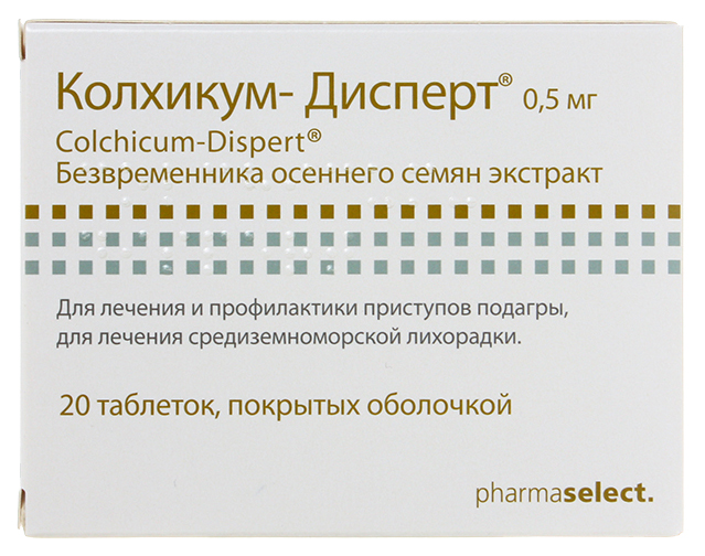 Колхикум-дисперт таблетки, покрытые оболочкой 0,5 мг 15,6 мг №20