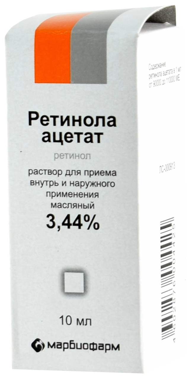 фото Ретинола ацетат раствор масл 3.44% фл 10 мл n1 марбиофарм оао