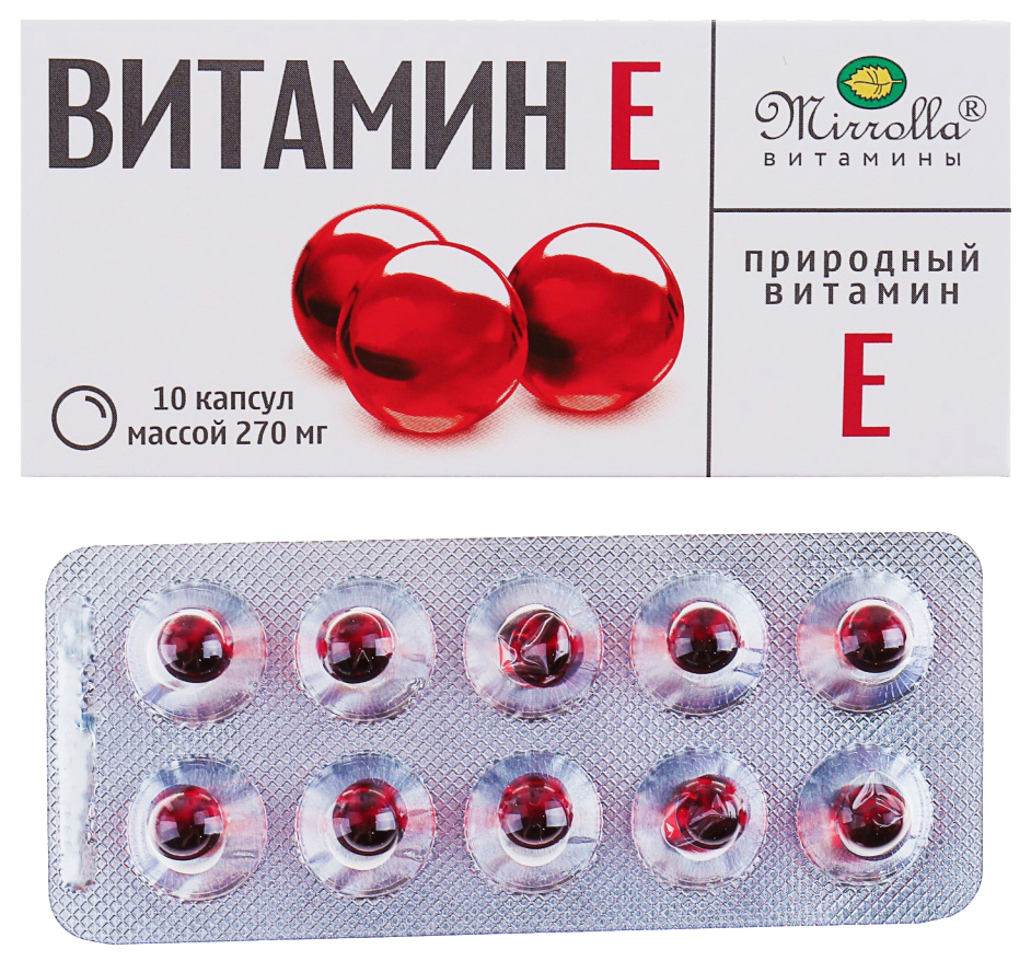  PL Витамин Е капсулы 10 шт.