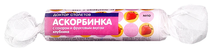 PL Аскорбинка с сахаром таблетки Клубника 10 шт.