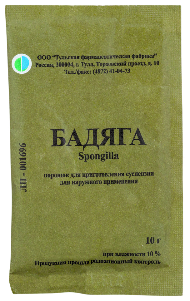 фото Бадяга порошок д/приг.суспензия д/наружн.прим.пак.10 г №1 тульская фармацевтическая фабрика