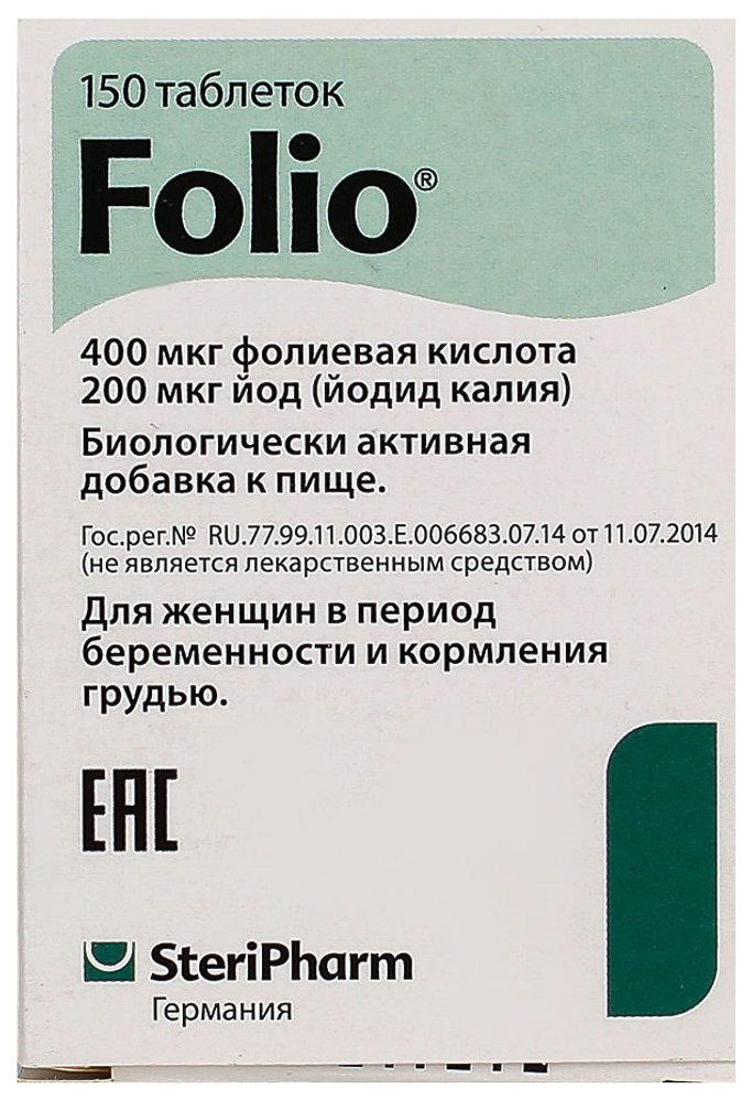 Фолио таблетки 95 мг 150 шт.