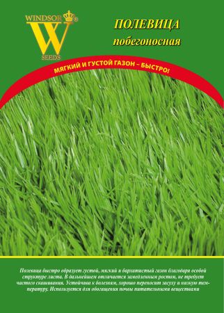 фото Семена газонных трав и сидератов русский огород 878997 полевица виндзор хайленд 5 кг