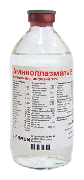 Аминоплазмаль Е 15% раствор для инф бут.500 мл 10 шт.