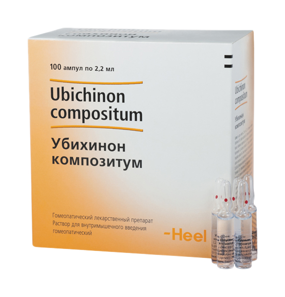 Убихинон композитум раствор для в/м введ.амп.2,2 мл 100 шт. 100026822360