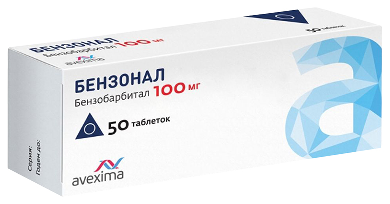 

Бензонал таблетки 100 мг 50 шт.