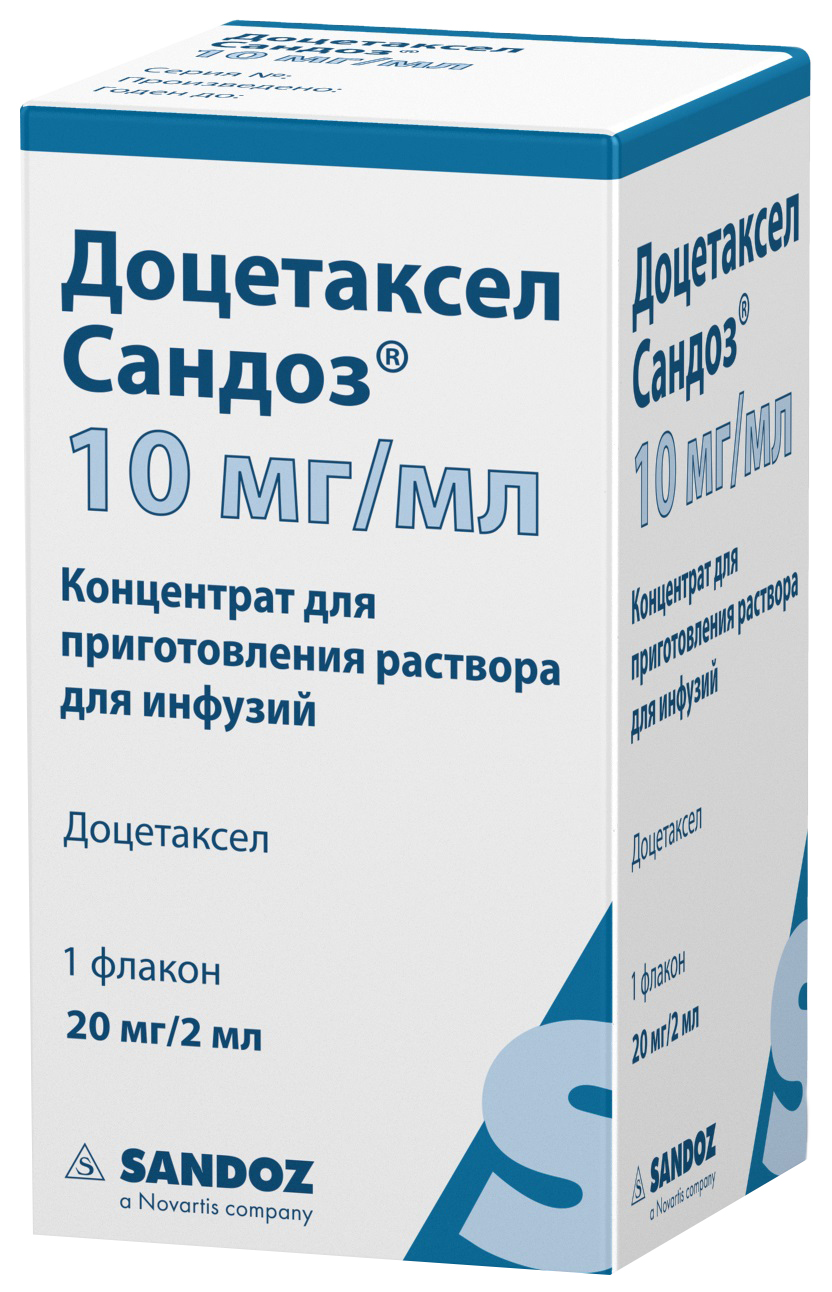 Доцетаксел Сандоз конц.д/приг.р-ра для инф 10 мг/мл фл.16 мл №1