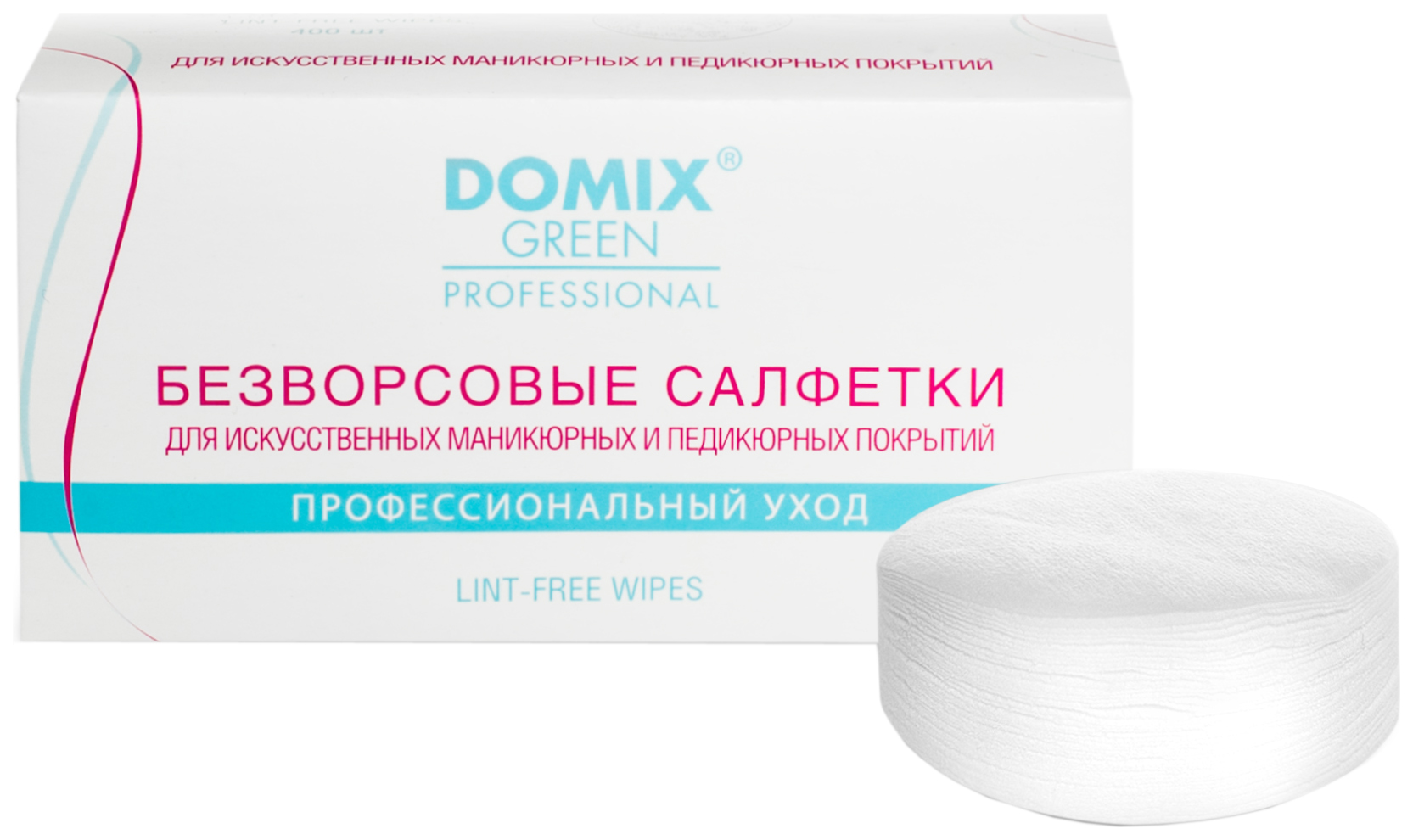Салфетки Domix, безворсовые, 400 шт.