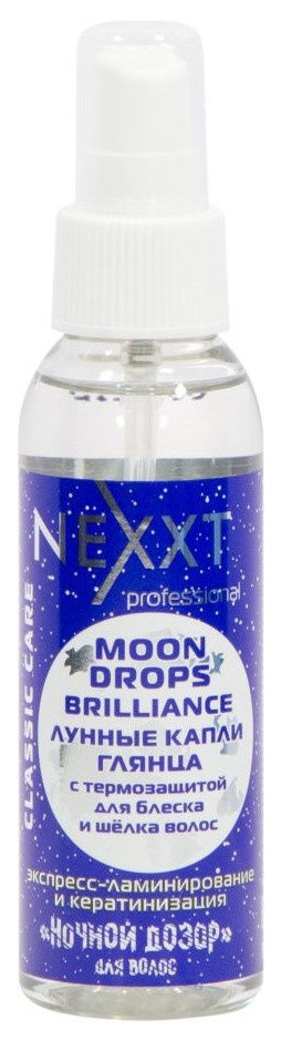 Средство для укладки волос NEXXT Professional Moon Drops Brilliance 100 мл