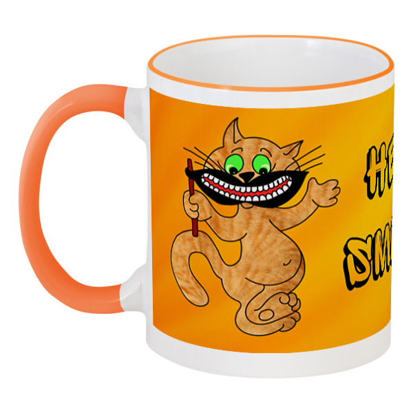 

Кружка Printio с цветной ручкой и ободком Улыбайся!