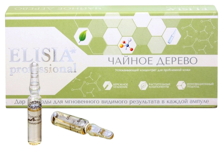 Сыворотка для лица ELISIA professional Чайное Дерево REF. 7011 20 мл elisia professional альгинатная маска с гиалуроновой кислотой и коллагеном 25